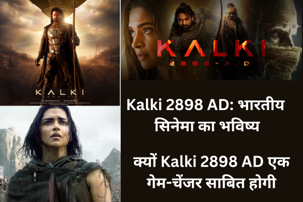 Kalki-2898-AD-भारतीय-सिनेमा-का-भविष्य