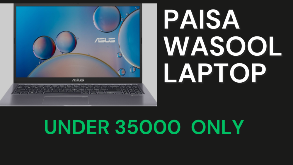 फुल पैसा वसूल लैपटॉप UNDER 35000 Rs LAPTOP यहां जानिए स्पेसिफिकेशन